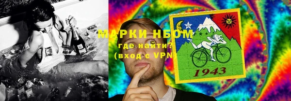 альфа пвп VHQ Гусиноозёрск