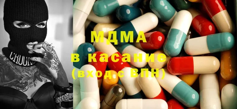 дарнет шоп  Апатиты  KRAKEN маркетплейс  MDMA молли 